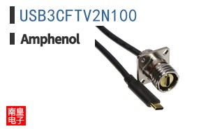 USB3CFTV2N100