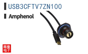 USB3CFTV7ZN100