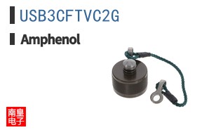 USB3CFTVC2G
