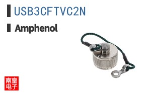 USB3CFTVC2N