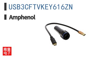 USB3CFTVKEY616ZN