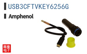 USB3CFTVKEY6256G