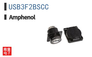 USB3F2BSCC