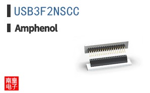 USB3F2NSCC