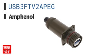 USB3FTV2APEG