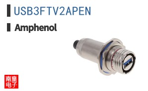 USB3FTV2APEN