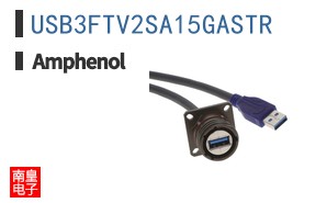 USB3FTV2SA15GASTR