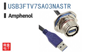 USB3FTV7SA03NASTR