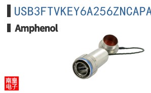 USB3FTVKEY6A256ZNCAPAPAUV