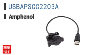 USBAPSCC2203A