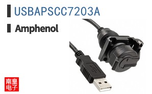 USBAPSCC7203A