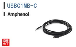 USBC1MB-C