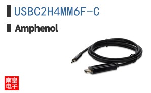 USBC2H4MM6F-C