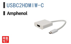 USBC2HDMIW-C