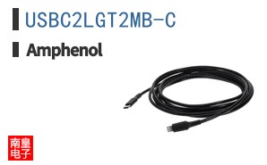 USBC2LGT2MB-C