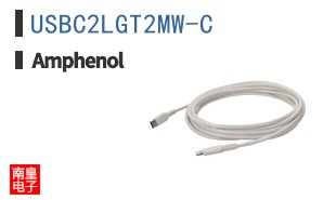 USBC2LGT2MW-C