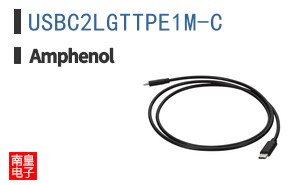USBC2LGTTPE1M-C