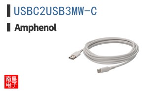 USBC2USB3MW-C