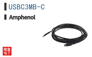 USBC3MB-C