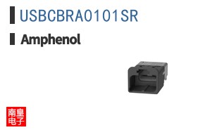USBCBRA0101SR