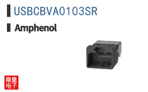 USBCBVA0103SR