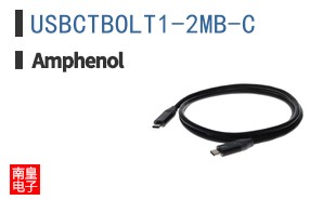 USBCTBOLT1-2MB-C