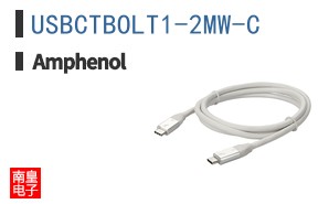 USBCTBOLT1-2MW-C