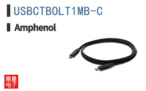 USBCTBOLT1MB-C