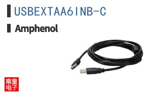 USBEXTAA6INB-C