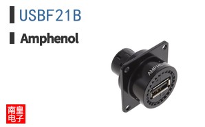 USBF21B