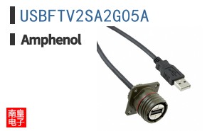 USBFTV2SA2G05A