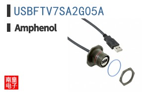 USBFTV7SA2G05A