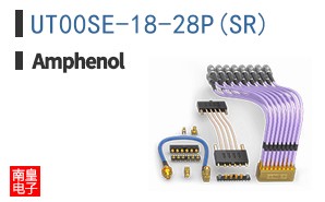 UT00SE-18-28P(SR)