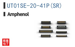 UT01SE-20-41P(SR)