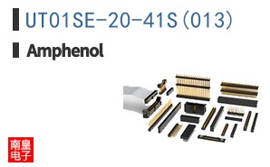 UT01SE-20-41S(013)