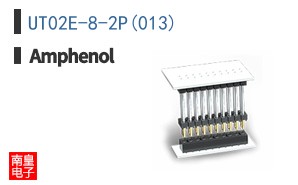 UT02E-8-2P(013)