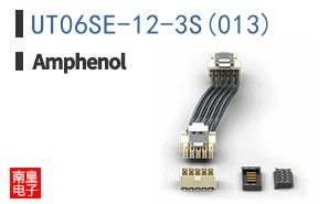 UT06SE-12-3S(013)
