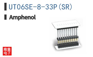 UT06SE-8-33P(SR)