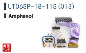 UT06SP-18-11S(013)