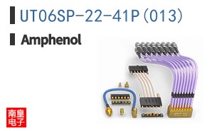 UT06SP-22-41P(013)
