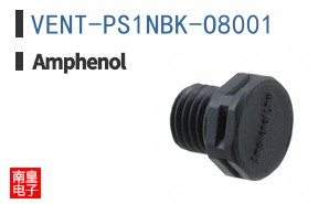 VENT-PS1NBK-O8001