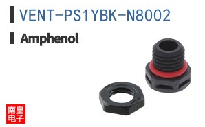 VENT-PS1YBK-N8002
