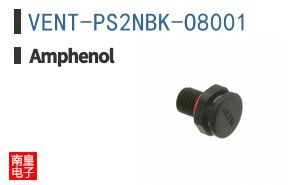 VENT-PS2NBK-O8001
