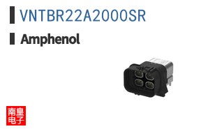 VNTBR22A2000SR