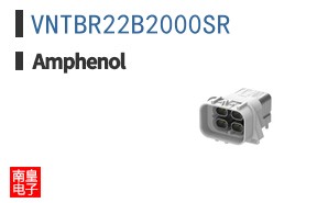 VNTBR22B2000SR