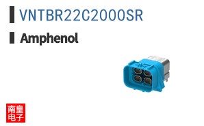 VNTBR22C2000SR