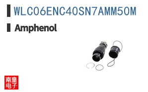 WLC06ENC40SN7AMM50M