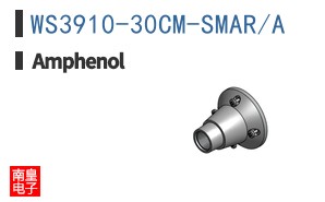 WS3910-30CM-SMAR/A