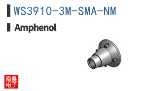 WS3910-3M-SMA-NM