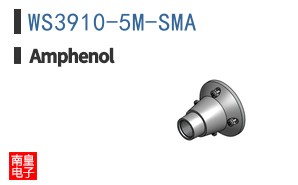 WS3910-5M-SMA
